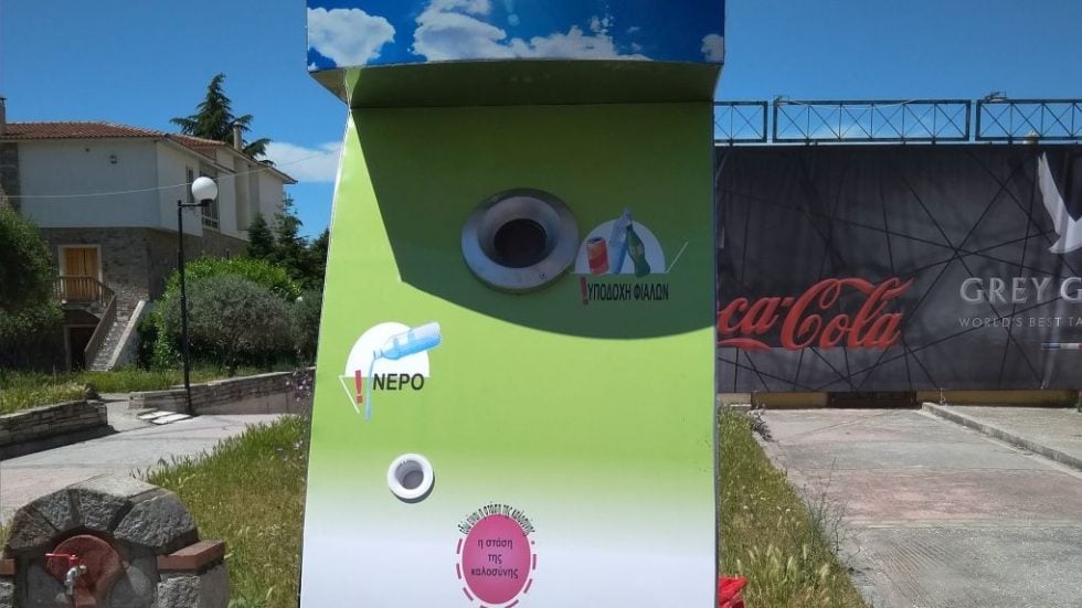 FIL ECO